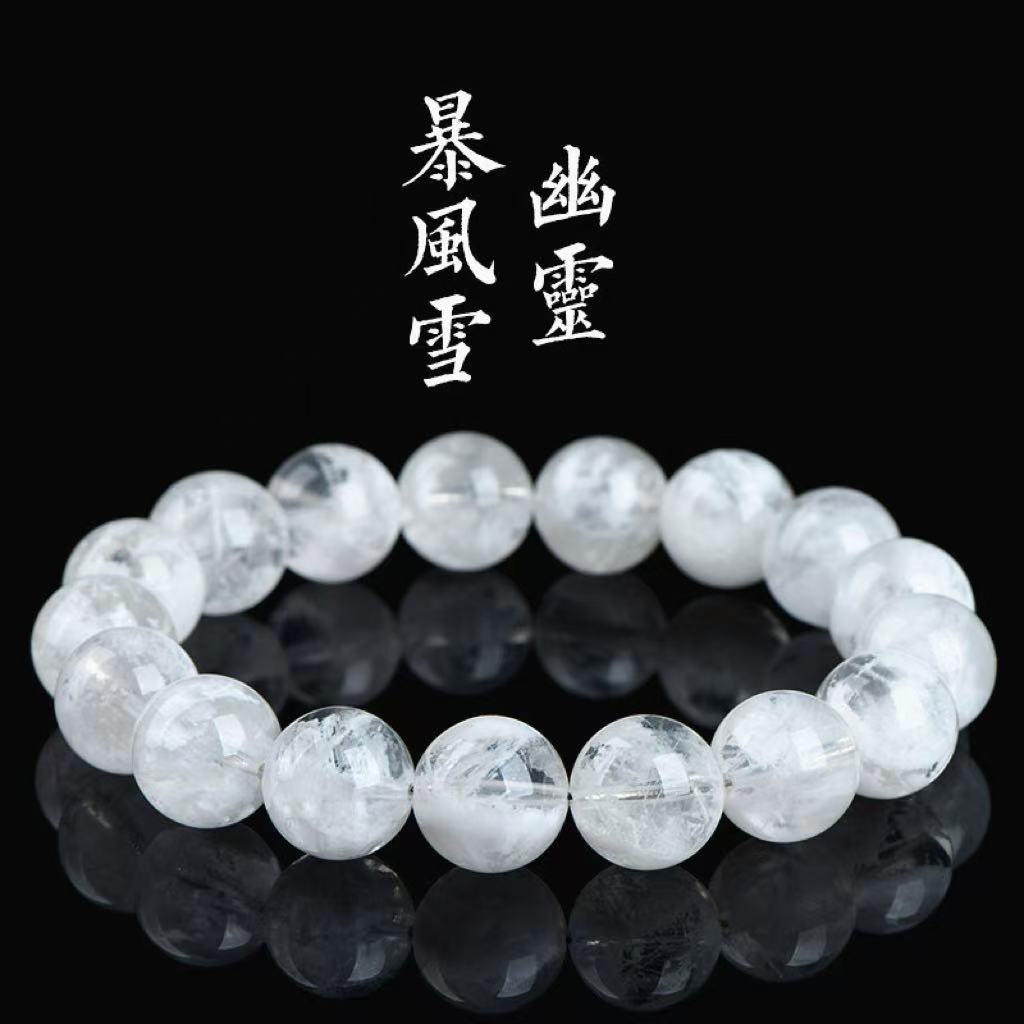白幽靈水晶