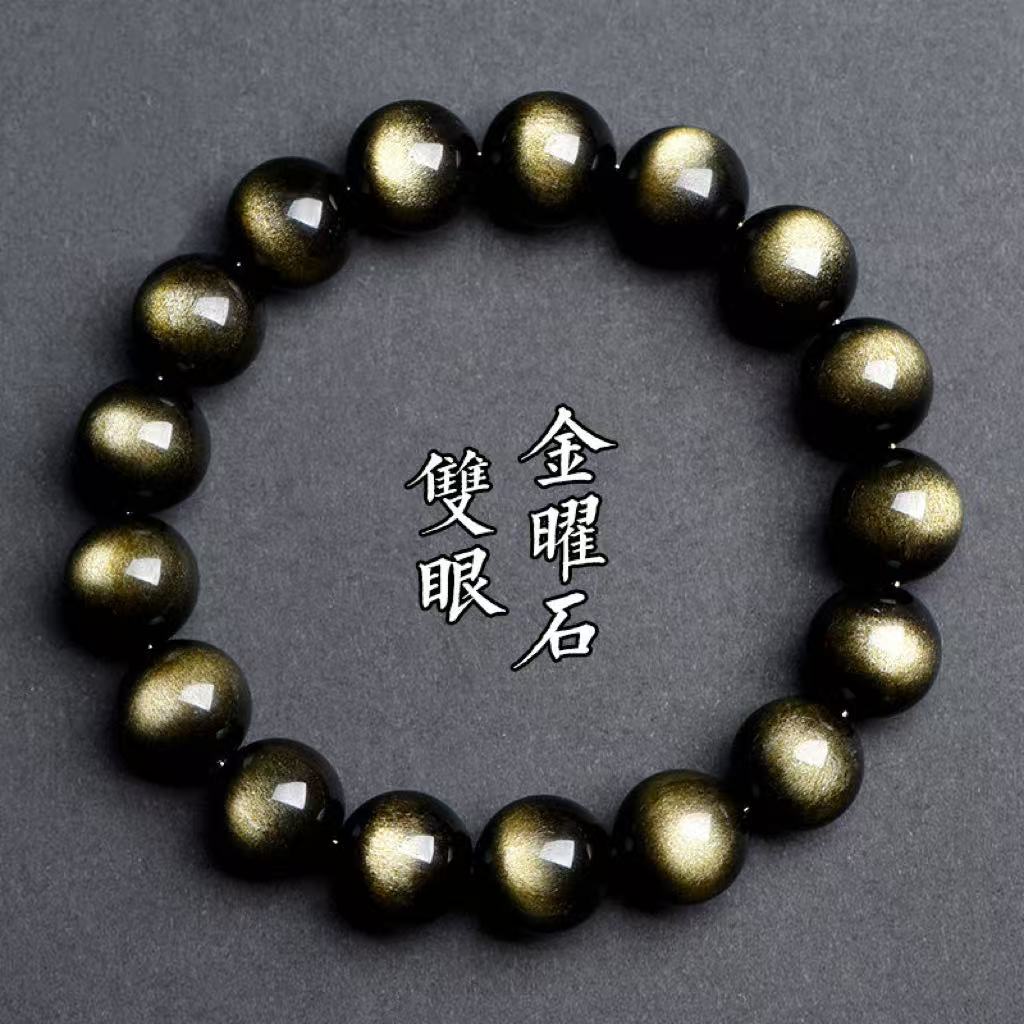 天然烏金曜石