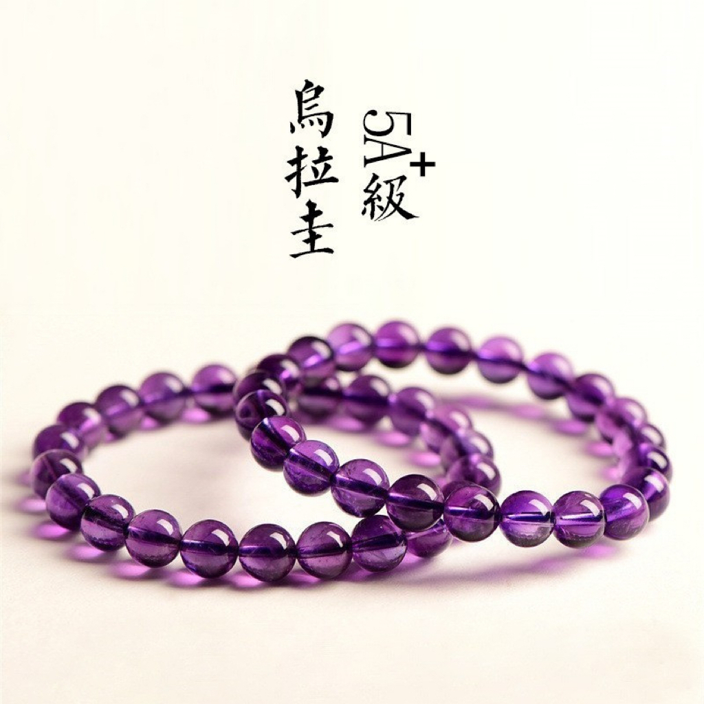 烏拉圭紫水晶