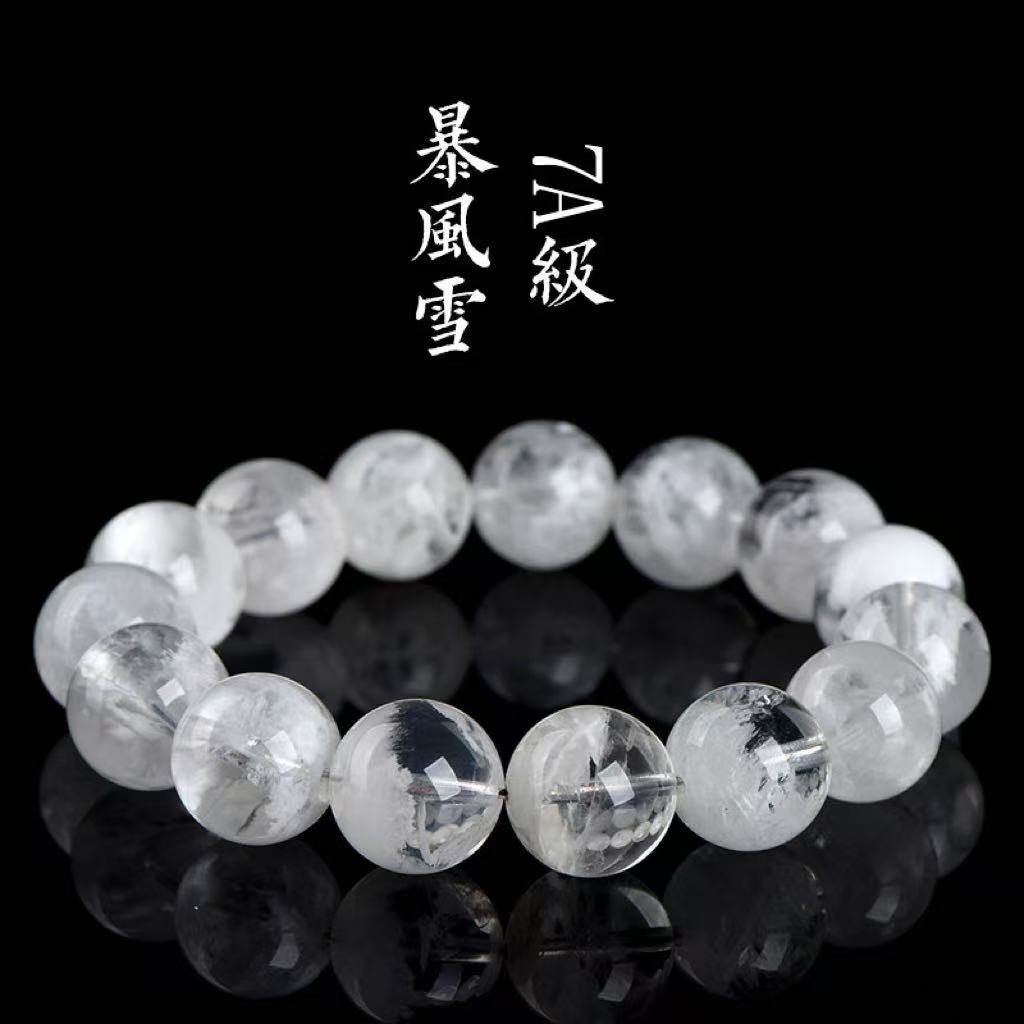 白幽靈水晶