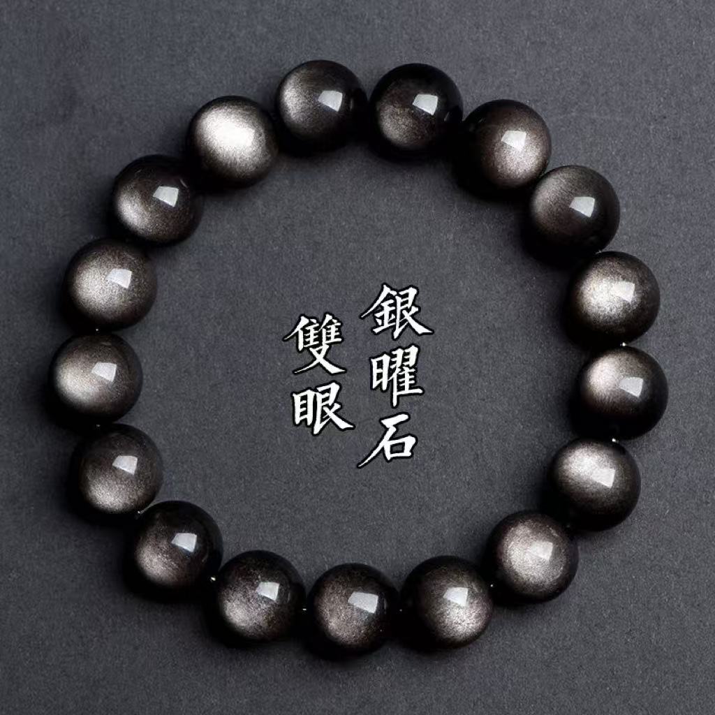 天然烏金曜石