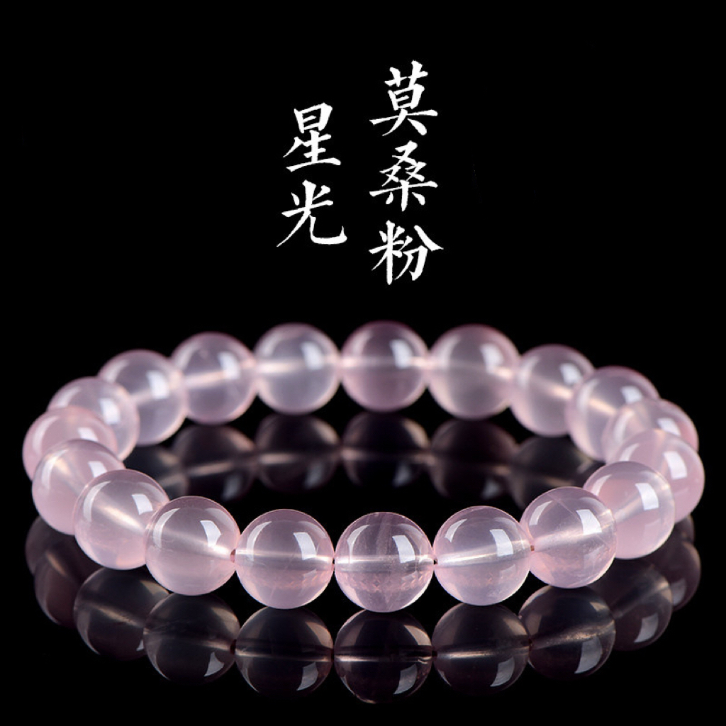 莫桑粉水晶