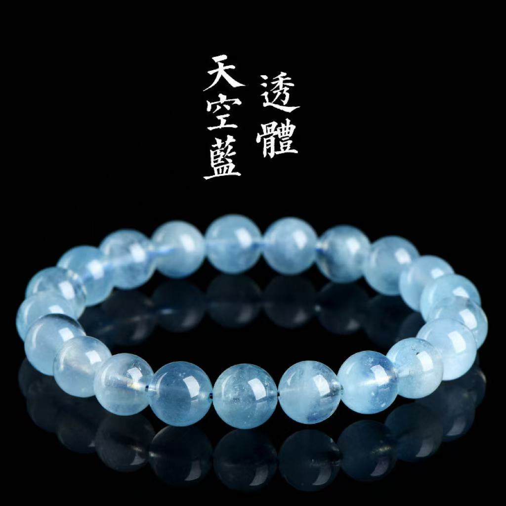 海藍寶