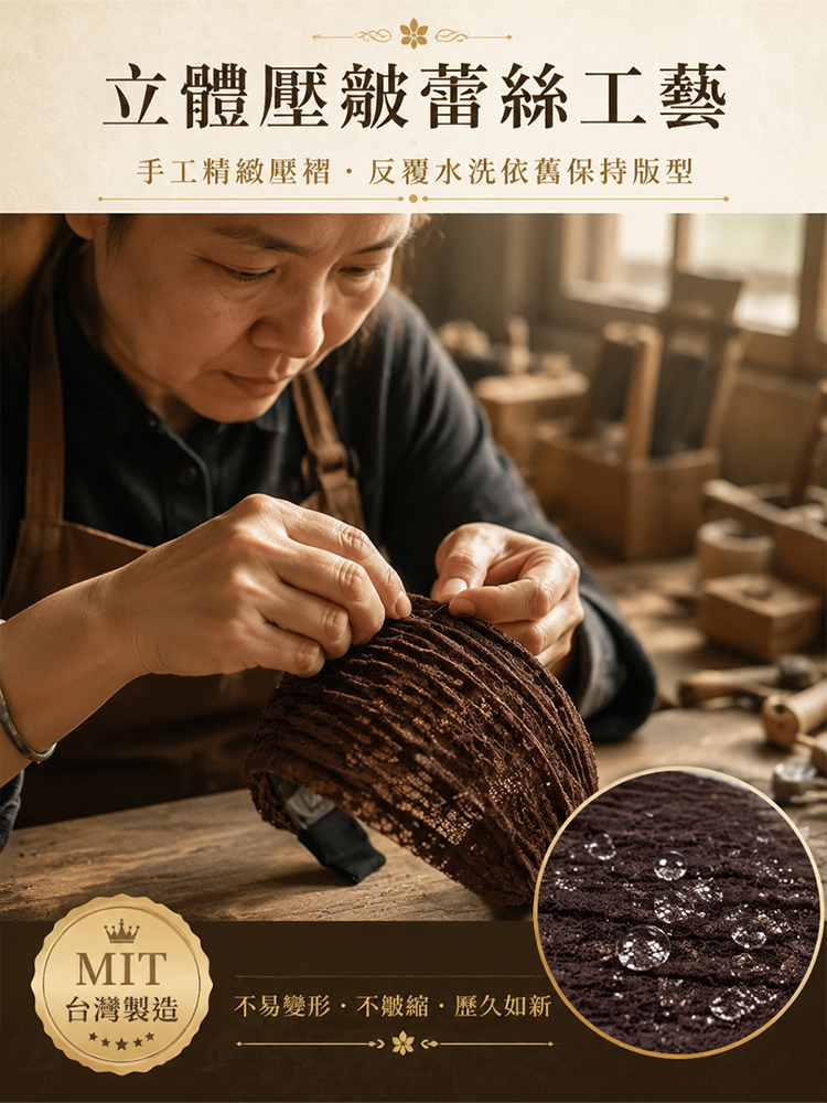 「法式蕾絲減齡寬髮帶