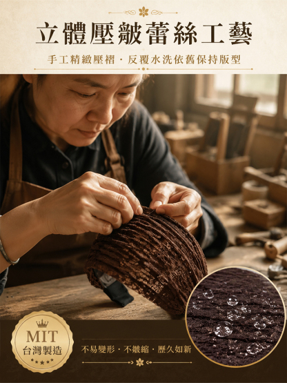 「法式蕾絲減齡寬髮帶
