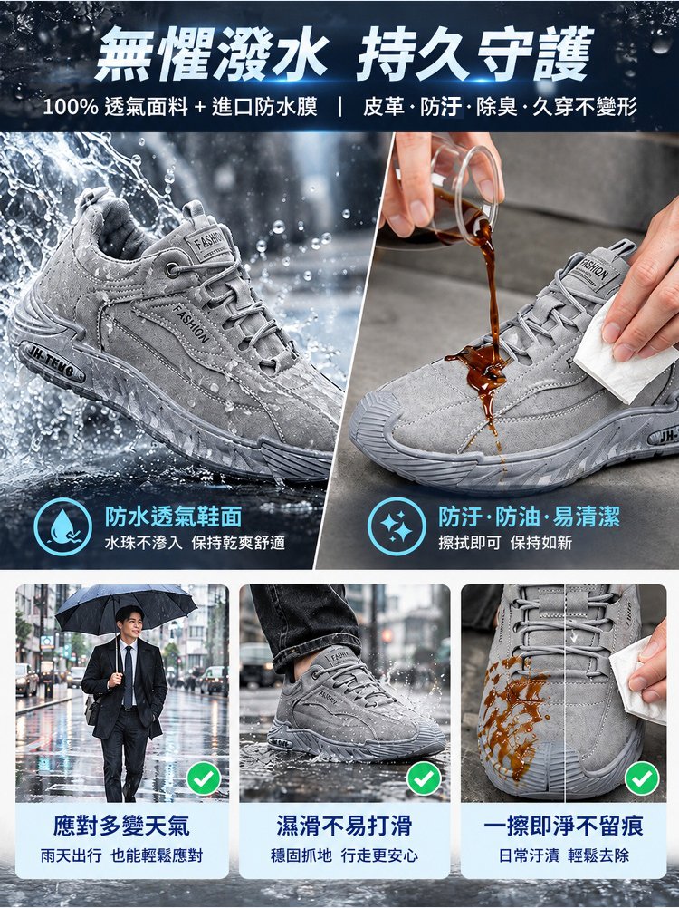 5cm软底运动鞋户外复古鞋男_19.jpg