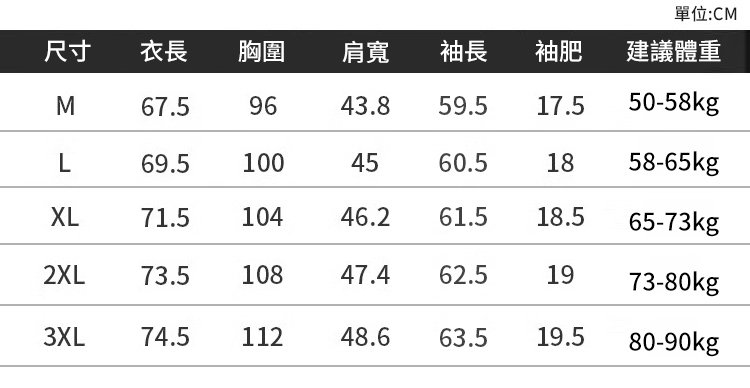 衬衣_32.jpg