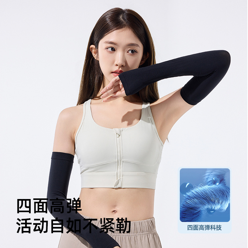冰絲防曬袖套女防紫外線戶外開車冰袖透氣手袖薄款男騎行加長護臂