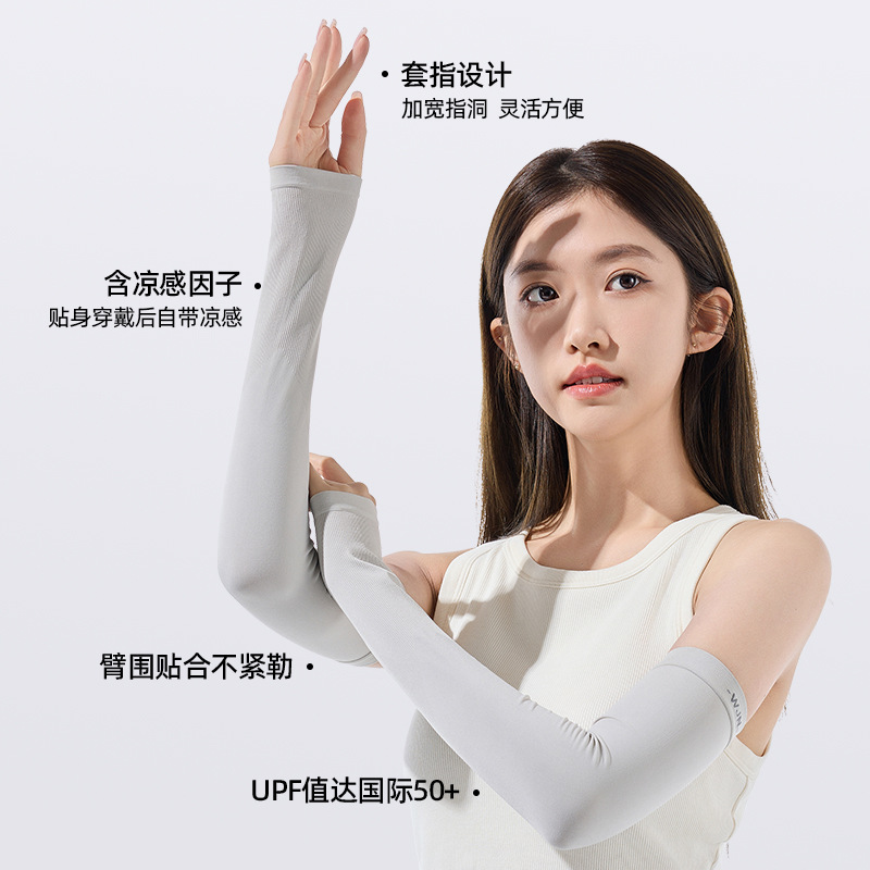 冰絲防曬袖套女防紫外線戶外開車冰袖透氣手袖薄款男騎行加長護臂