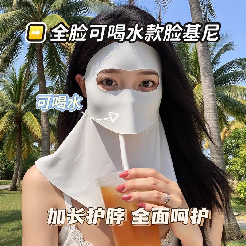 可喝水防曬面罩臉基尼夏季全臉防護脖子防紫外線遮陽一體冰絲口罩