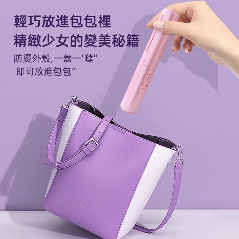 相約夏日限時買一送一【最新款負離子便攜直髮梳2.0】負離子科技再升級_陶瓷塗層_超大容量_煥活頭皮_一梳定型_【僅限52組】