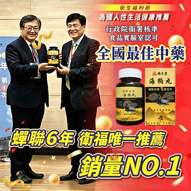 海狗丸222