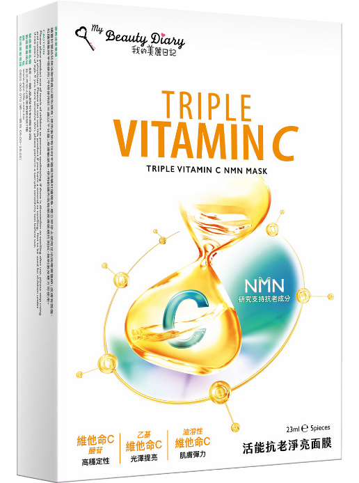 【我的美麗日記】NMN活能抗老淨亮面膜 3組15片入｜亮白保濕面膜｜改善暗沉 膚色不均 修護面膜