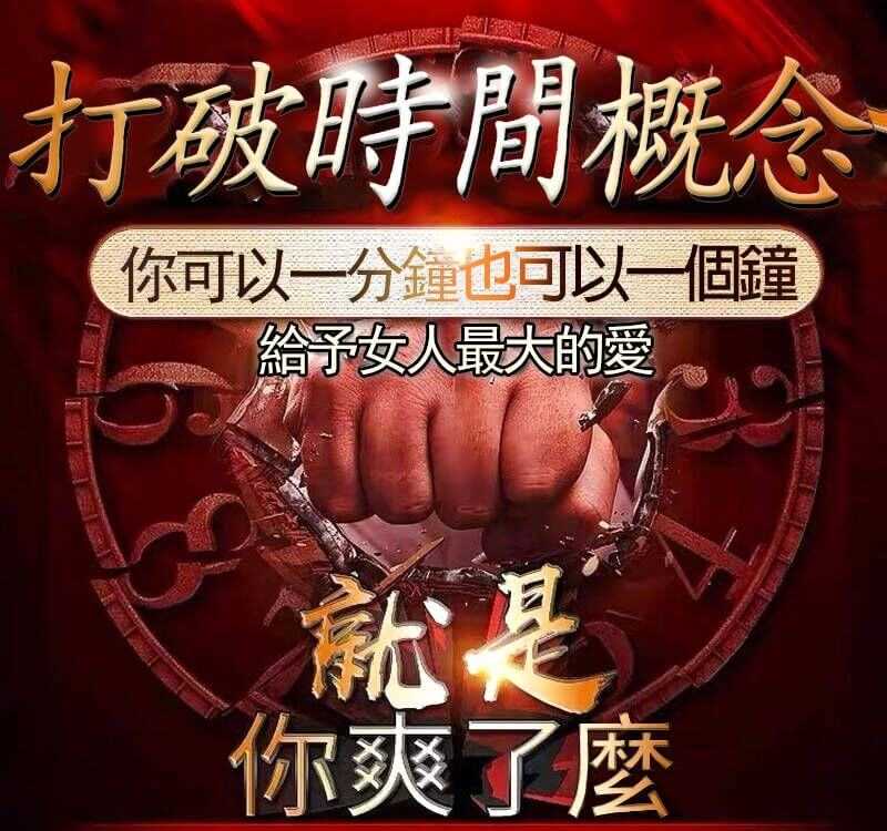 順天堂海狗丸底部