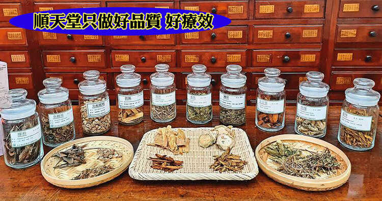順天堂海狗丸原料