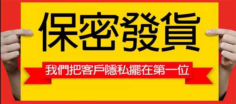 順天堂海狗丸底部2