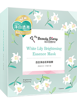 【我的美麗日記】花萃系列 百合淨白花萃面膜 3组21片入｜百合花萃・透亮保濕・打造細緻亮澤肌