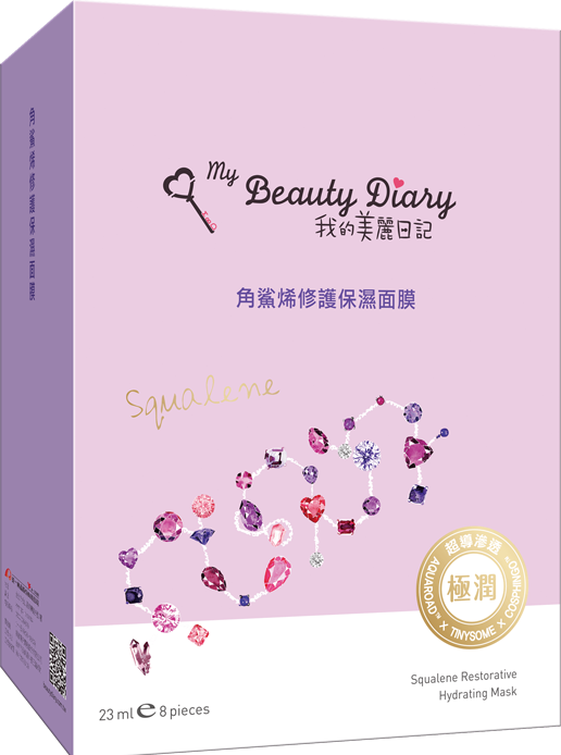 【我的美麗日記】自然鑰匙篇 角鯊烯修護保濕面膜 3組24片入｜角鯊烯精華・滋養修護・水潤柔嫩肌