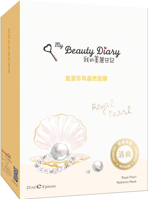 【我的美麗日記】自然鑰匙篇 皇室珍珠晶亮面膜 3組24入｜珍珠亮采面膜・保濕修護・改善暗沉打造晶亮美肌