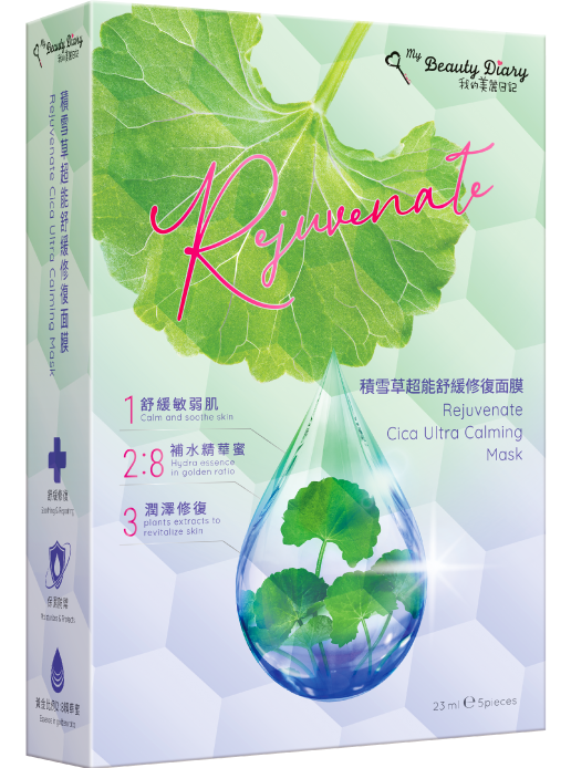 【我的美麗日記】超能系列 積雪草舒緩修復面膜 3組15片入｜敏感肌保養・補水保濕・肌膚修護面膜