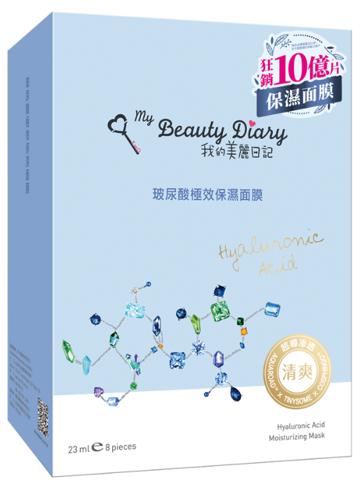 【我的美麗日記】自然鑰匙篇 玻尿酸極效保濕面膜 3組24片入｜玻尿酸精華・深層補水・水潤彈嫩肌