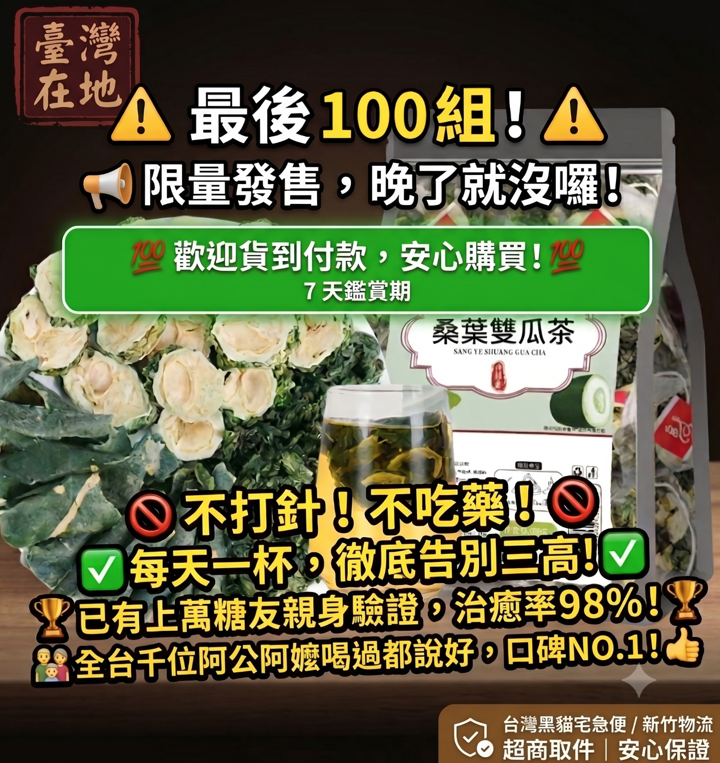 1780817894880959.png QQ20260607-155544@2x.png