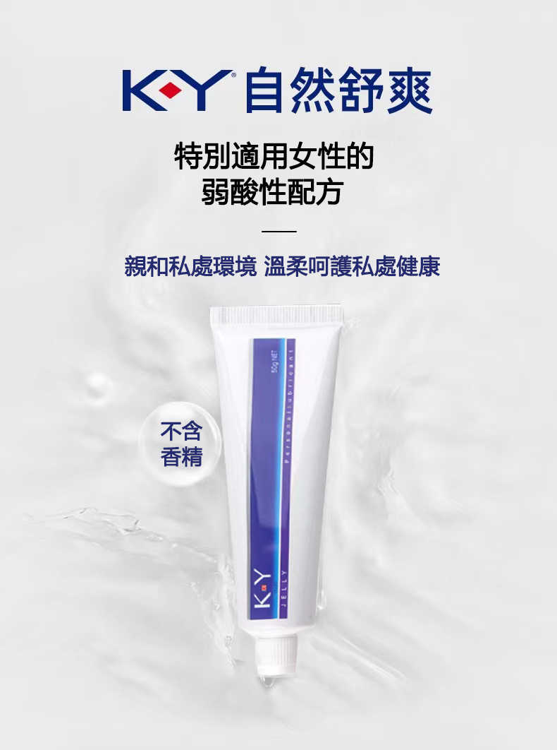 順天堂海狗丸贈品