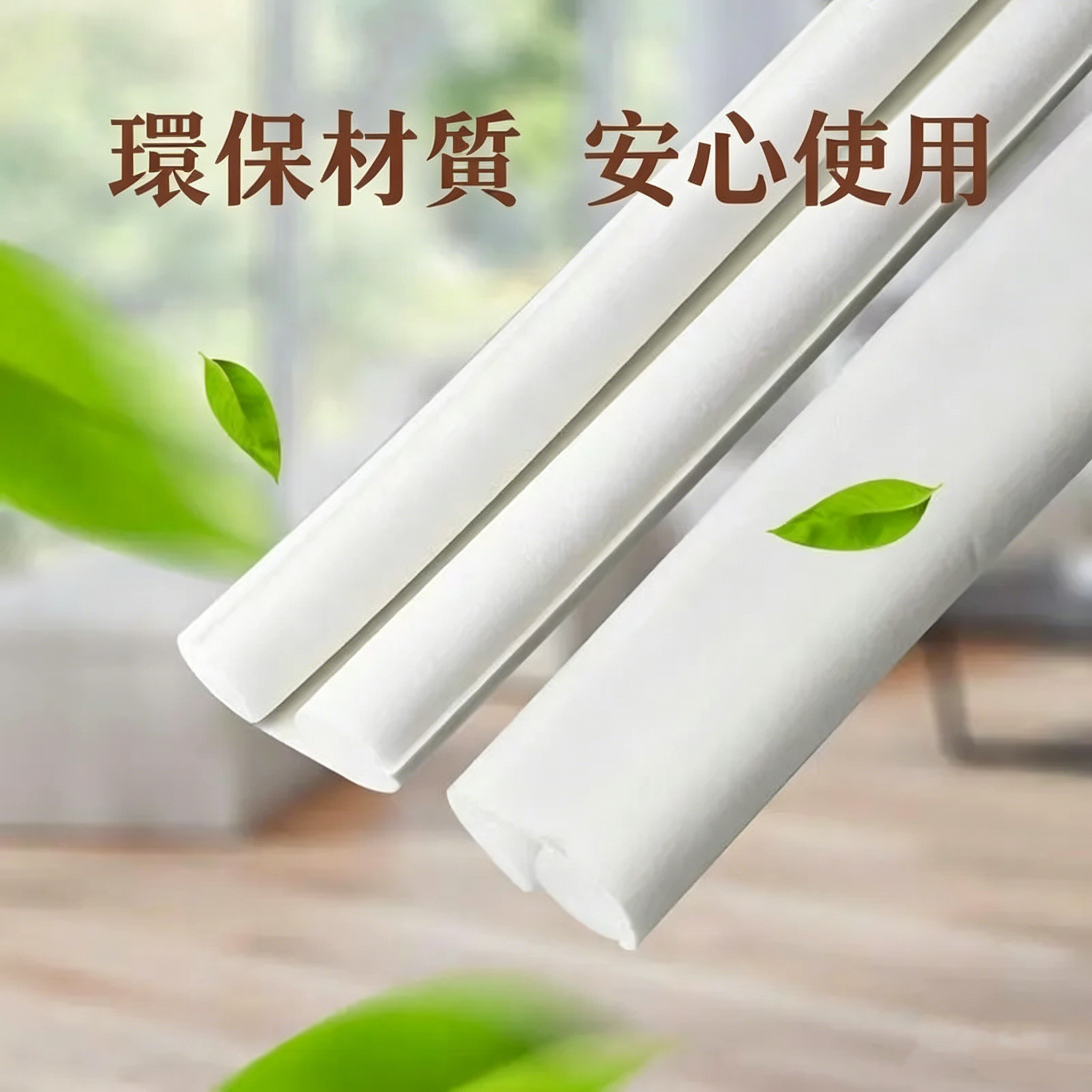 門縫門底密封條防風防蟲隔音免膠帶海綿條