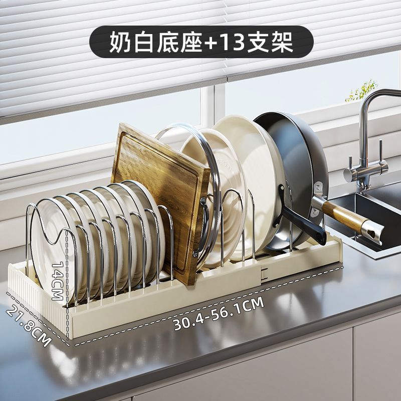 可伸縮不鏽鋼鍋架櫥櫃收納架