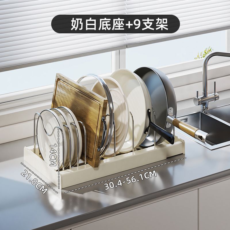 可伸縮不鏽鋼鍋架櫥櫃收納架