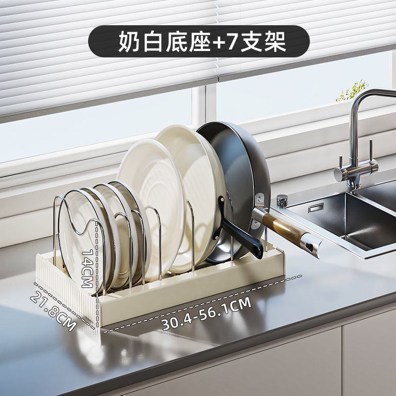 可伸縮不鏽鋼鍋架櫥櫃收納架