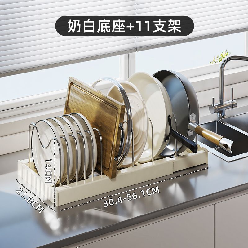 可伸縮不鏽鋼鍋架櫥櫃收納架