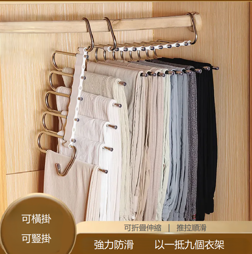 不鏽鋼褲架衣櫃折疊收納無痕防滑多層節省空間衣櫃收納神器