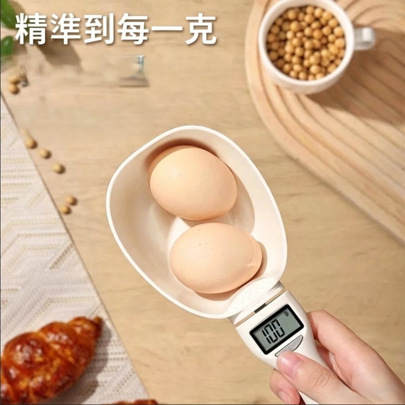 家用手持電子量勺多用途豆類小米烘焙副食品減脂貓糧狗糧一勺稿定