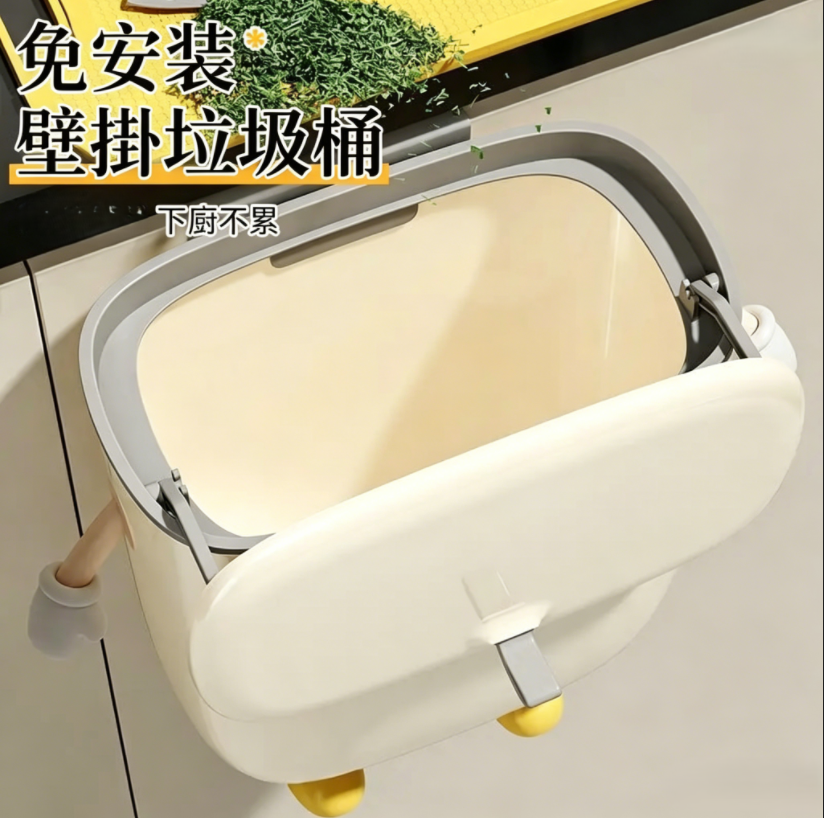 廚房垃圾桶壁掛式免打孔帶蓋密封防異味家用廚餘衛生間收納紙簍