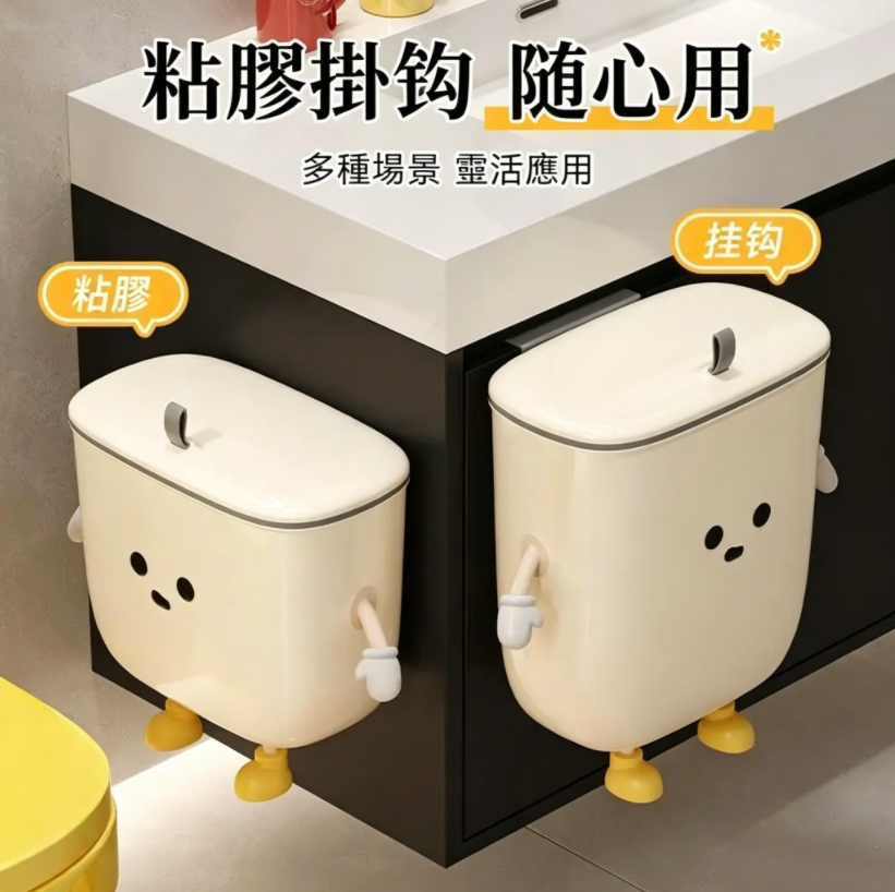 廚房垃圾桶壁掛式免打孔帶蓋密封防異味家用廚餘衛生間收納紙簍