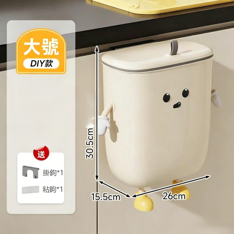 廚房垃圾桶壁掛式免打孔帶蓋密封防異味家用廚餘衛生間收納紙簍