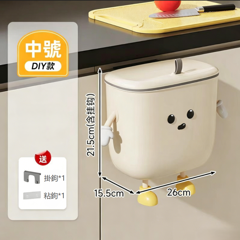 廚房垃圾桶壁掛式免打孔帶蓋密封防異味家用廚餘衛生間收納紙簍