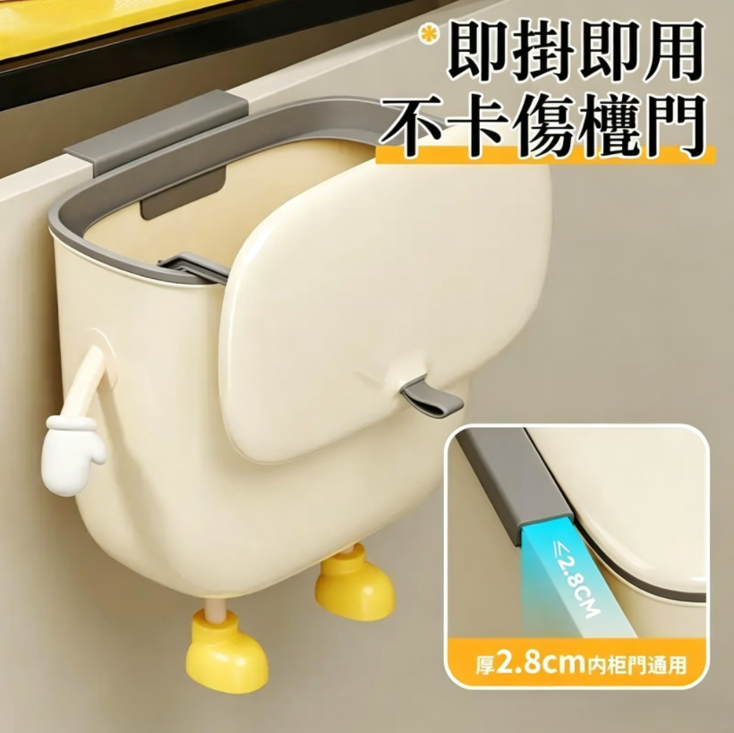 廚房垃圾桶壁掛式免打孔帶蓋密封防異味家用廚餘衛生間收納紙簍
