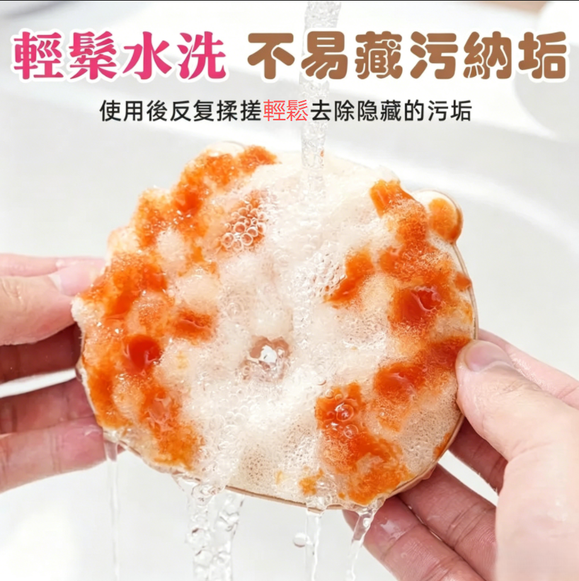 卡皮巴拉雙面洗碗海綿刷廚房吸盤式懸掛式瀝水兩用去污海綿