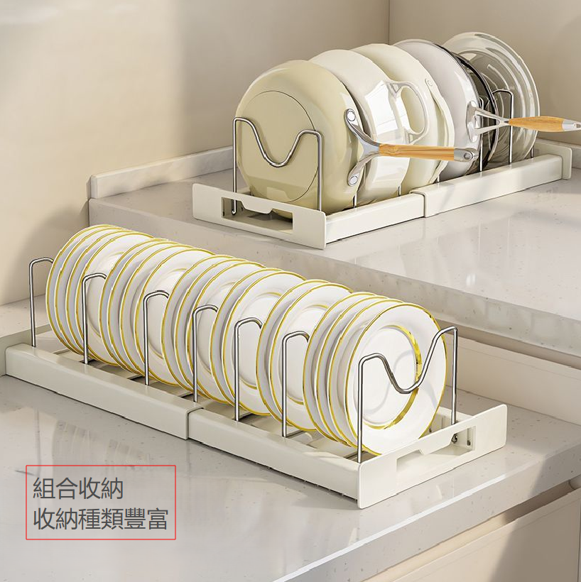 可伸縮不鏽鋼鍋架櫥櫃收納架