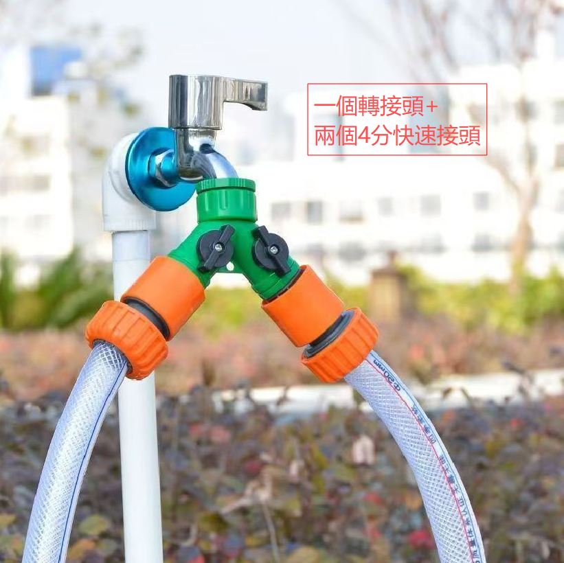 Y型一分二水龍頭分流器｜獨立開關雙出水