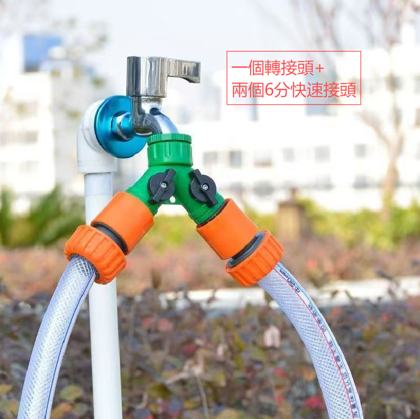Y型一分二水龍頭分流器｜獨立開關雙出水