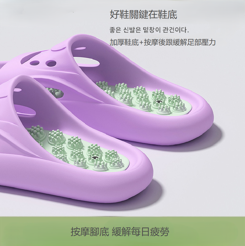 足底按摩拖鞋 指壓顆粒舒壓