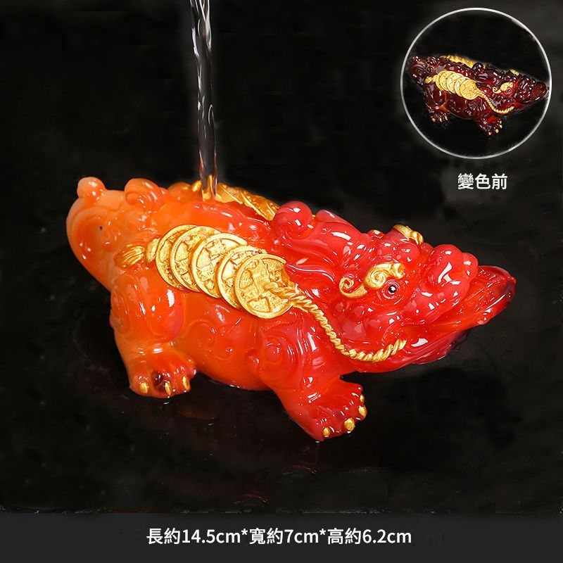 變色茶寵擺件招財貔貅