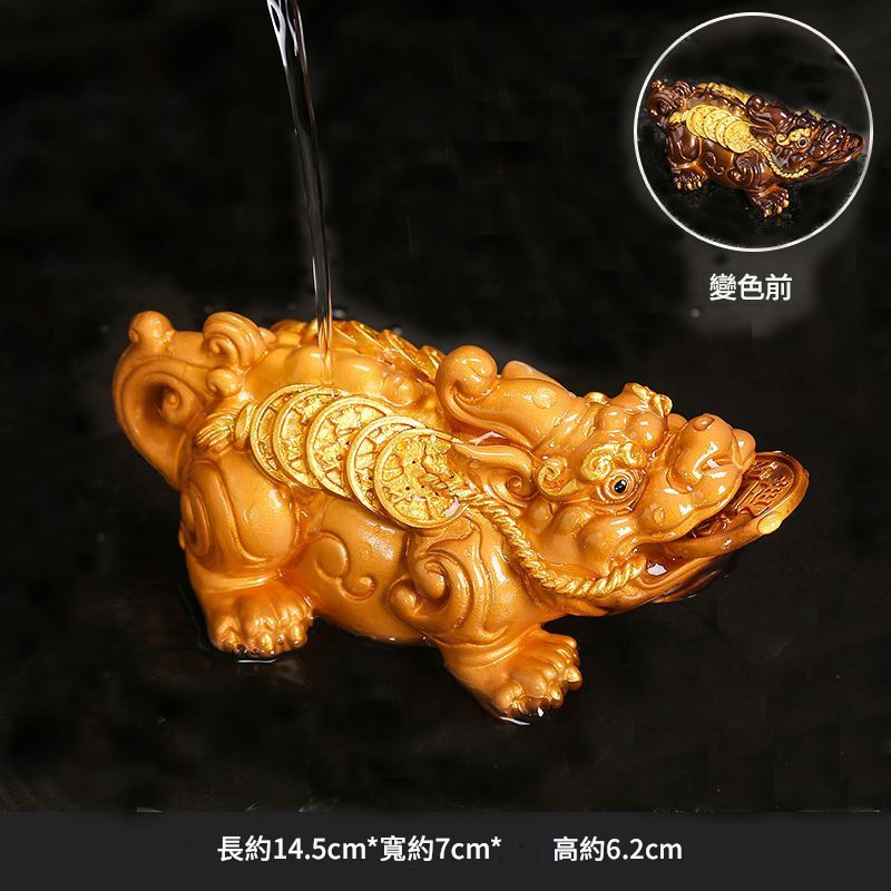 變色茶寵擺件招財貔貅