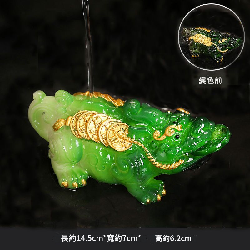 變色茶寵擺件招財貔貅