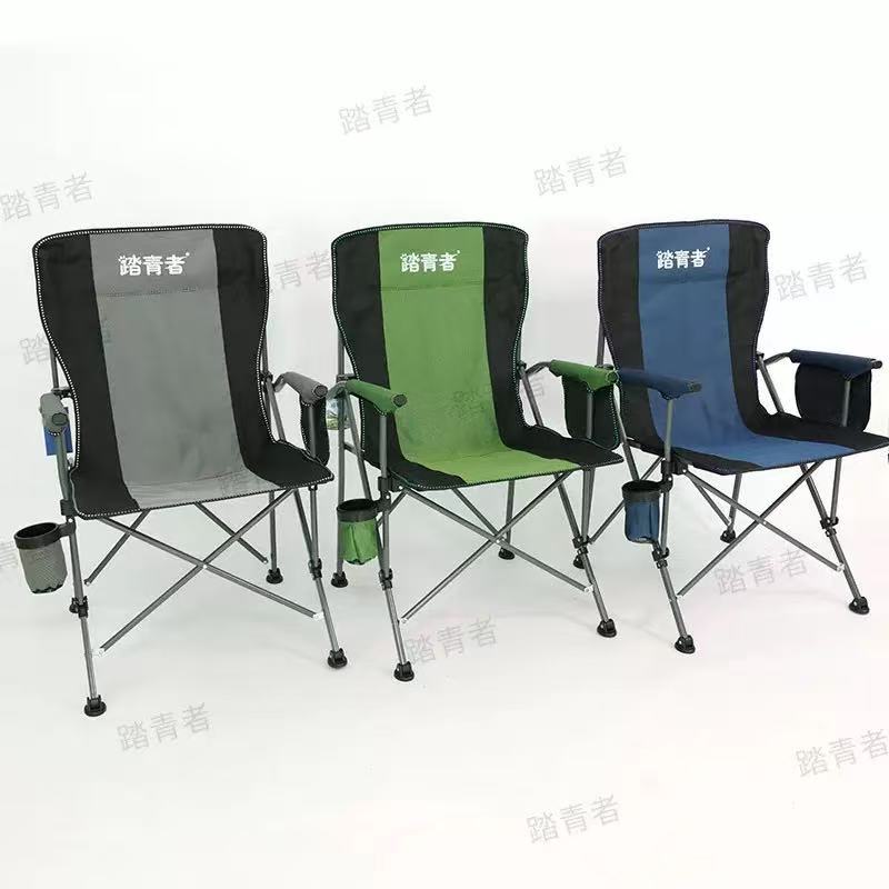 Horseshoe chair can lie down