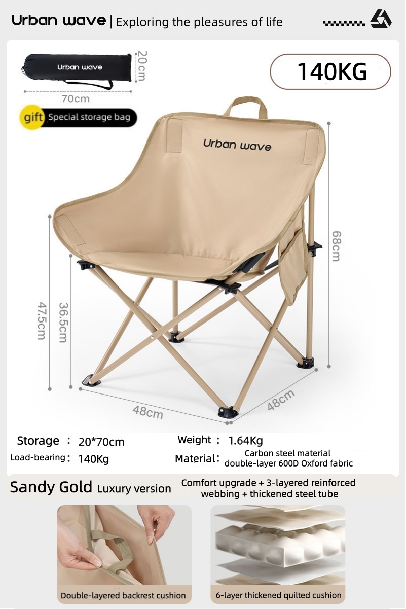 Outdoor folding chair - Moon Chair, thick steel pipe, portable, high-backed, moon-shaped chair, for fishing, setting up a stall, camping.