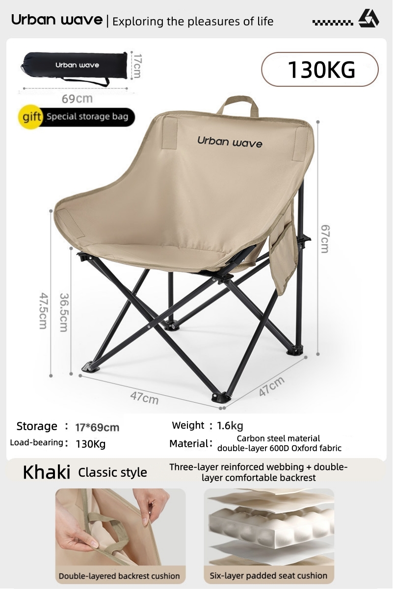 Outdoor folding chair - Moon Chair, thick steel pipe, portable, high-backed, moon-shaped chair, for fishing, setting up a stall, camping.